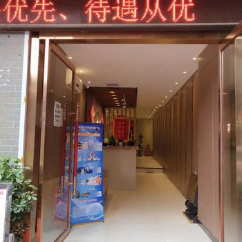 西安都市快捷酒店