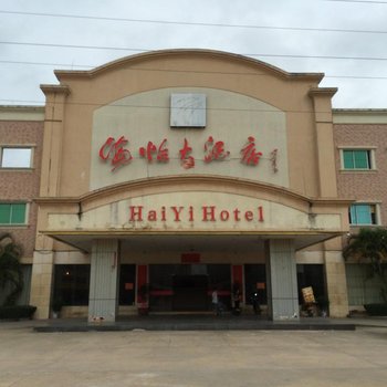 茂名电白海怡大酒店酒店提供图片