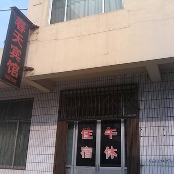 莱芜春天宾馆酒店提供图片