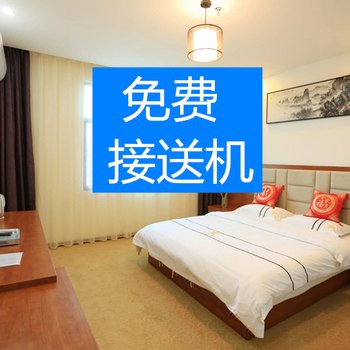 航程无忧港湾(广州新白云机场二店)
