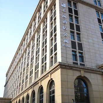 唐鋆My Home酒店(上海大华三路地铁站店)