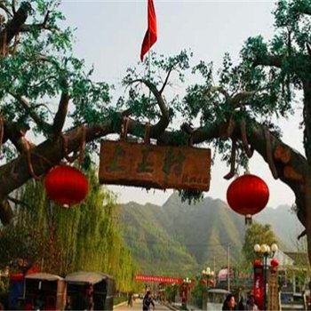 亚军农家乐(西安上王村店)