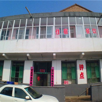 阳城皇城相府马晋苏农家乐