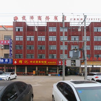 永康龙泽商务宾馆酒店提供图片