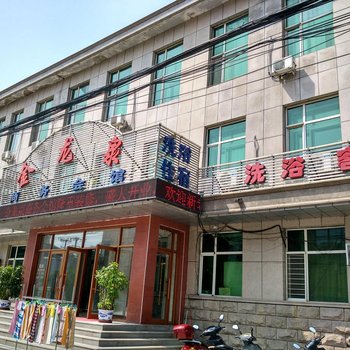 萝北金龙泉商务会馆酒店提供图片