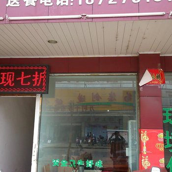 仙桃康丹宾馆酒店提供图片