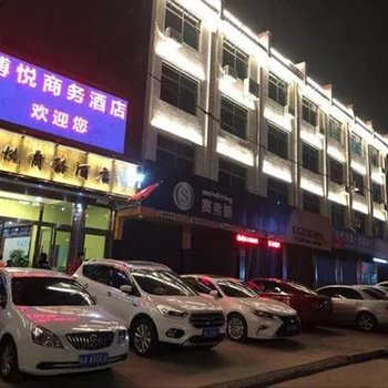 韩城博悦商务酒店酒店提供图片