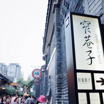 成都懒喵小窝普通公寓(居比路店)酒店提供图片