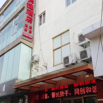 常州百度快捷酒店