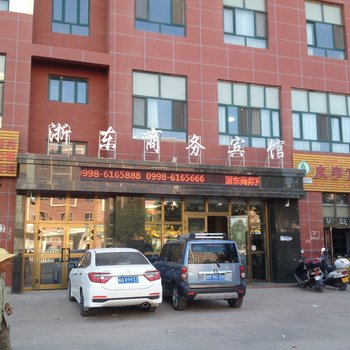 巴楚浙东商务宾馆酒店提供图片