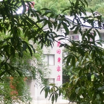 湖州荒田弯农庄酒店提供图片