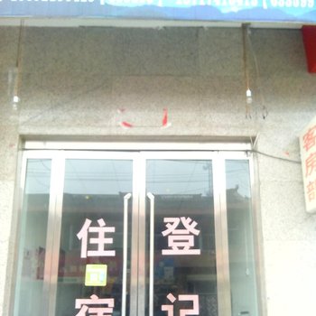 洛川华洲宾馆酒店提供图片