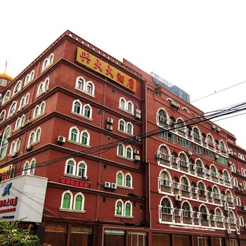 南宁兴大国际大酒店