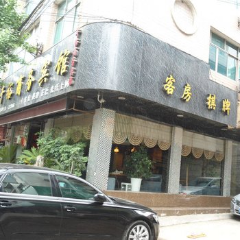 福泉千裕商务宾馆酒店提供图片