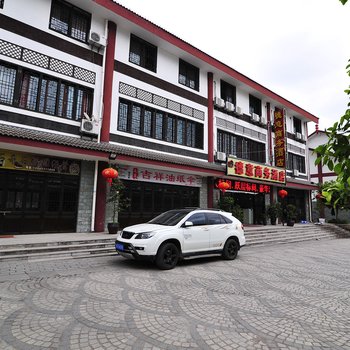 安顺黄果树德意商务酒店总店酒店提供图片