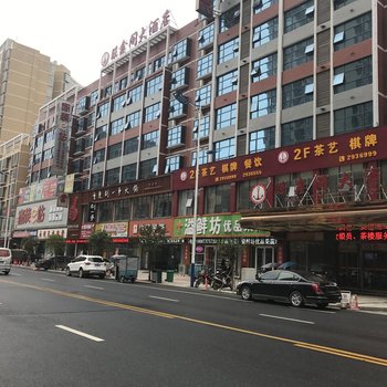 南县旺鑫阁大酒店酒店提供图片