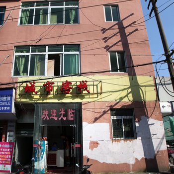南昌城市客栈