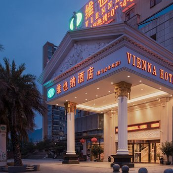 维也纳酒店(都匀万达广场店)