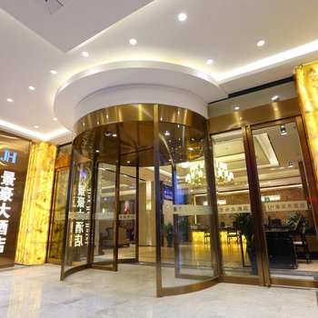 昆明景豪大酒店酒店提供图片