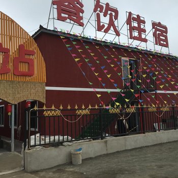 张北新艾里天路驿站酒店提供图片