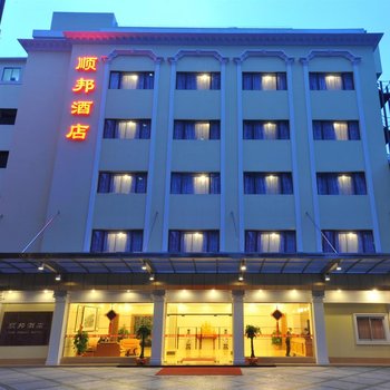 佛山顺邦(爱琴·海岸)浪漫酒店酒店提供图片