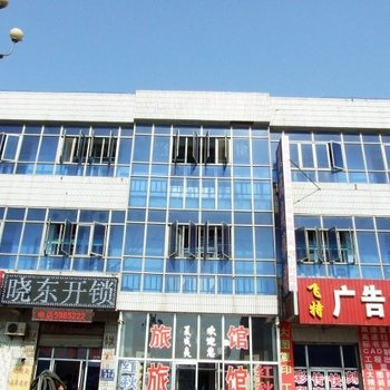 霸州胜芳夏威夷旅馆酒店提供图片