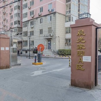 北京Pioneer公寓酒店提供图片