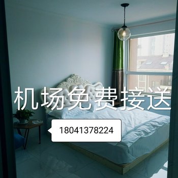 沈阳桃仙民宿