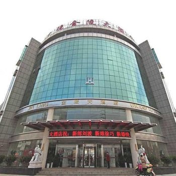 广德金陵大酒店(宣城)酒店提供图片