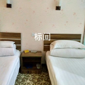 精河县鸿缘宾馆酒店提供图片