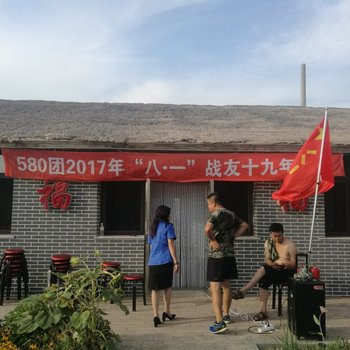 盘锦成东庄园酒店提供图片