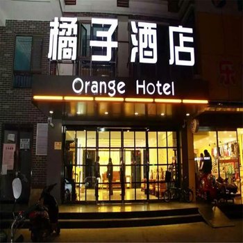 宣化橘子酒店酒店提供图片