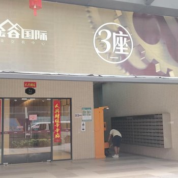 佛山野格公寓酒店提供图片