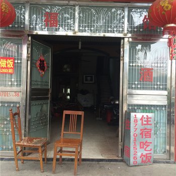 余江幸福旅社酒店提供图片