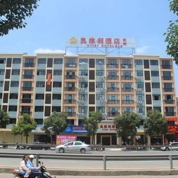 奥维利酒店(桂林金山广场店)