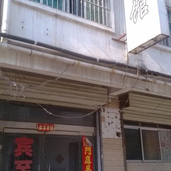 沭阳金楼宾馆酒店提供图片