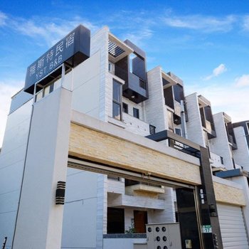 花莲雅斯特民宿酒店提供图片
