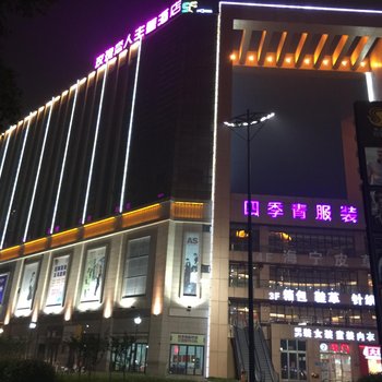 常州玫瑰恋人主题酒店