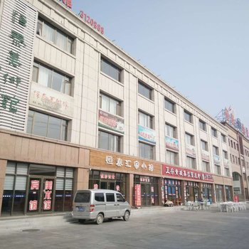 龙口恒泰商务宾馆酒店提供图片