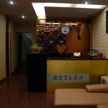 抚州广昌安然商务宾馆酒店提供图片