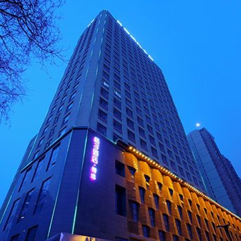 桔子酒店·精选(西宁盐湖巷店)酒店提供图片