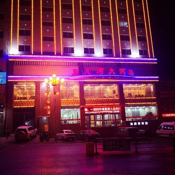 河曲玉龙湾大酒店酒店提供图片