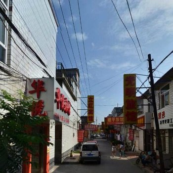 保定惠德旅馆酒店提供图片