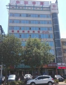 乌苏市银星宾馆酒店提供图片