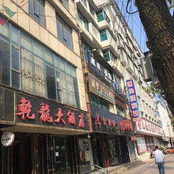 六盘水乾龙大酒店酒店提供图片