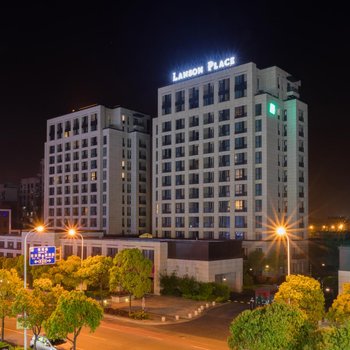 上海逸兰森兰服务式公寓