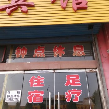 平遥乾丰昇宾馆酒店提供图片