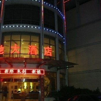 大丰速捌商务酒店酒店提供图片