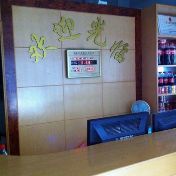 南京愉悦旅社
