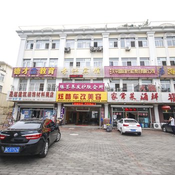 北戴河奇兴宾馆